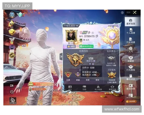 和平精英新手必看攻略：灵活应对战斗的全面入门指南